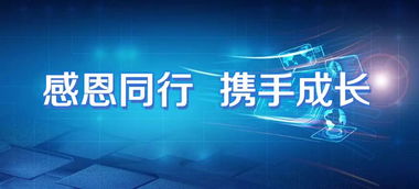 协会公示 SMIA协会近期新加入会员21家 附企业简介