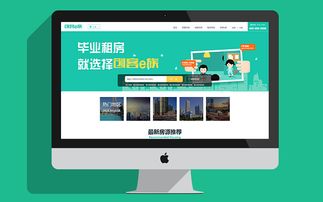 郑州网站开发,郑州网站建设开发,郑州网站制作