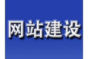 贵州网站开发/遵义推广效果怎么样/贵州千帆竞速网络科技有